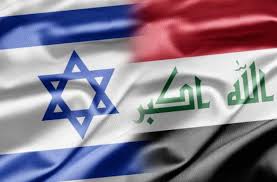 عراق: با اسرائیل روابطی برقرار نمی‌کنیم