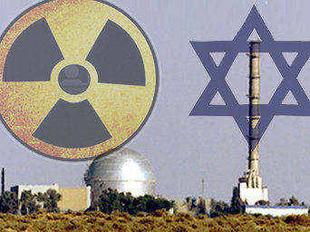 موضع گیری ایران علیه تهدید  هسته‌ای رژیم صهیونیستی