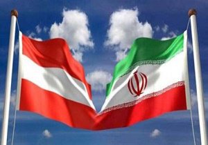 سفیر اتریش ایستادگی ایرانی‌ها در برابر مشکلات اقتصادی را ستود
