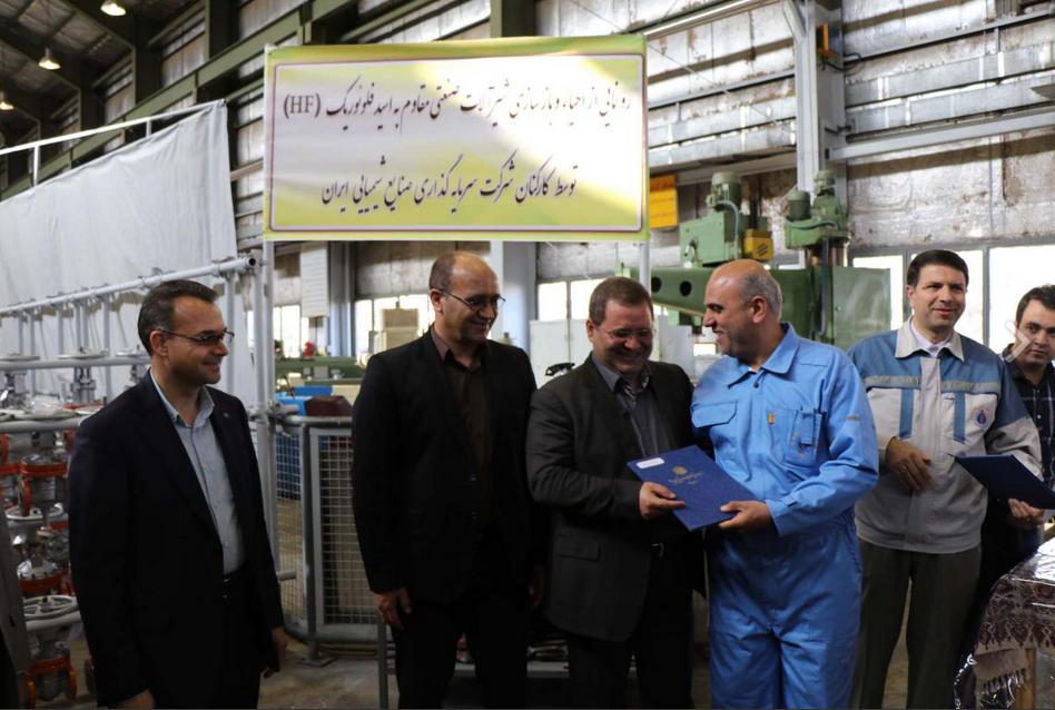 بانک صنعت و معدن 31 هزار میلیارد ریال  به واحدهای صنعتی اصفهان پرداخت کرد