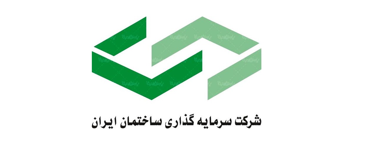 یک عضو هیئت مدیره شرکت سرمایه گذاری ساختمان ایران جابجا شد