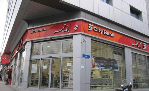 توسعه خدمات پرداخت خرد بانک شهر در سالجاری