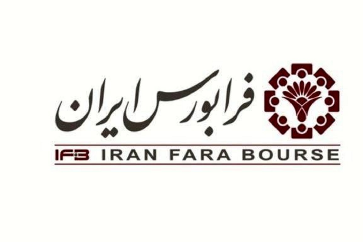 چندوچون اعمال اوراق اختیار فروش تبعی در فرابورس ایران