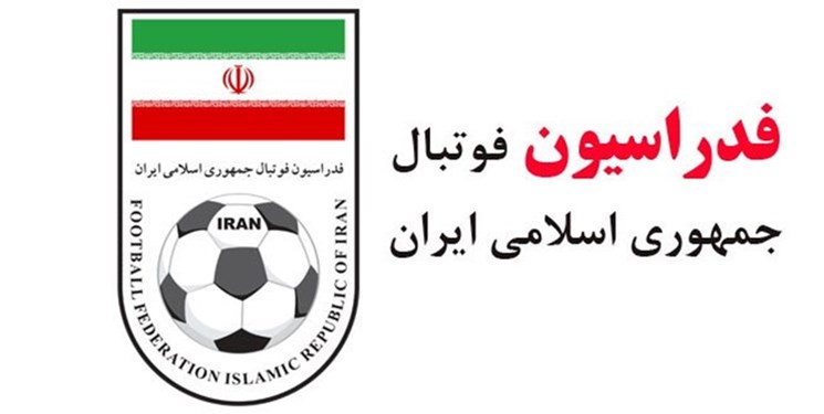 شکایت فدراسیون فوتبال بابت سلب میزبانی از ایران به CAS 