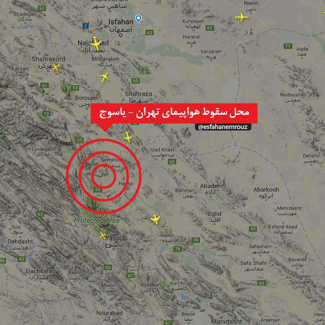 آخرین اخبار از سقوط هواپیمای مسافربری در اصفهان